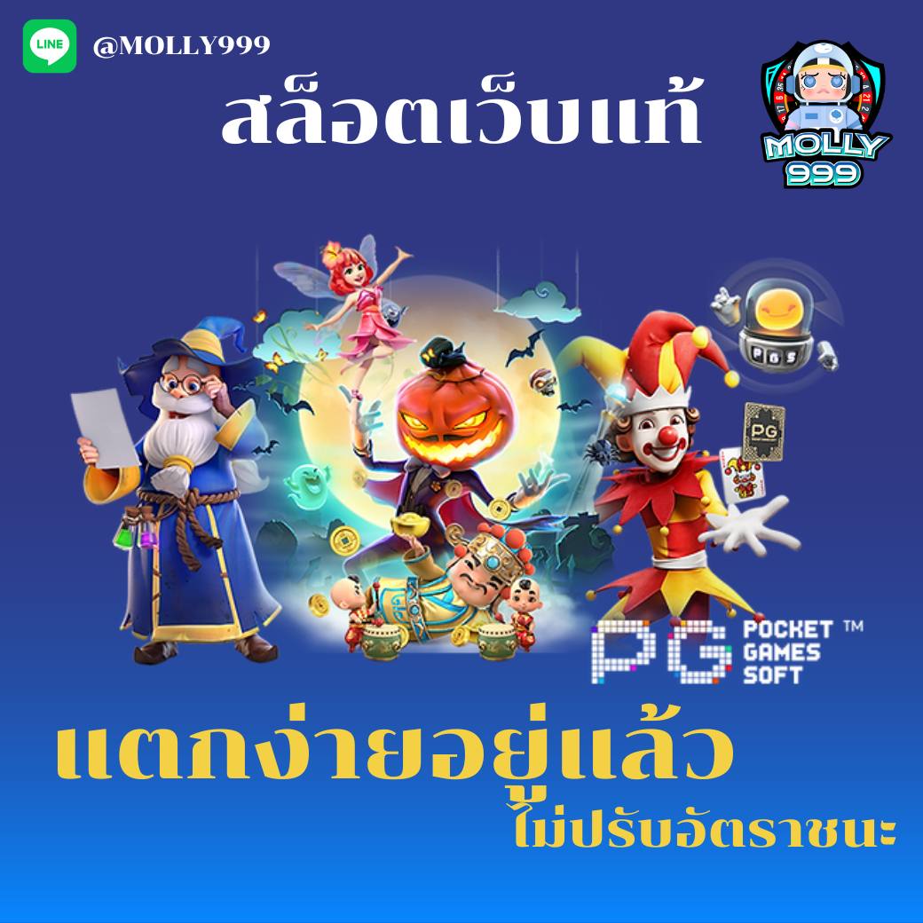 UB89 วิเคราะห์ม้าแข่งก่อนเดิมพัน เพิ่มโอกาสชนะของคุณ!